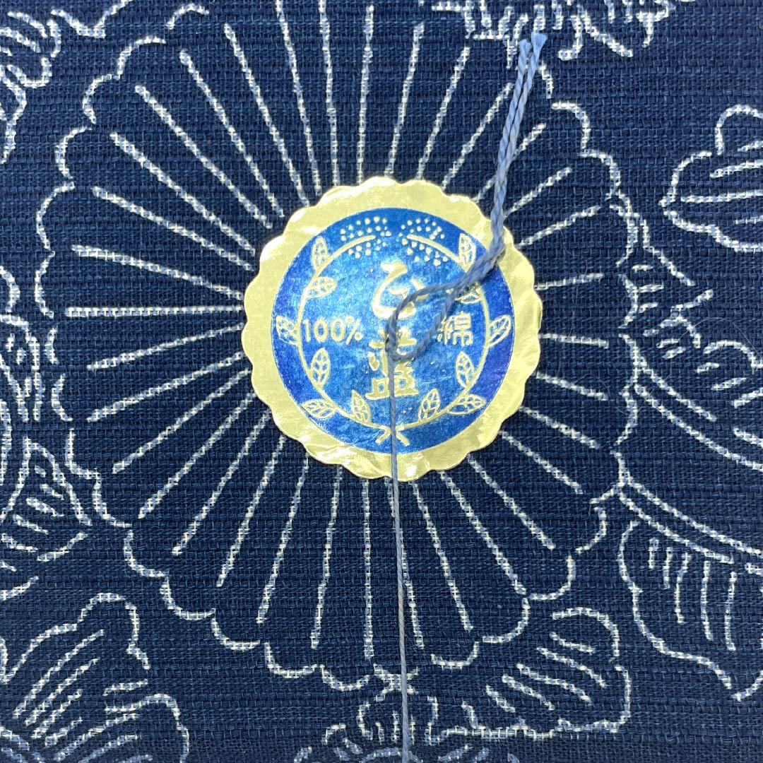 反物 浴衣 木綿 阿波しじら 重要無形文化財 正藍染 紺色（こんいろ） Sランク 紺系 1130000892918