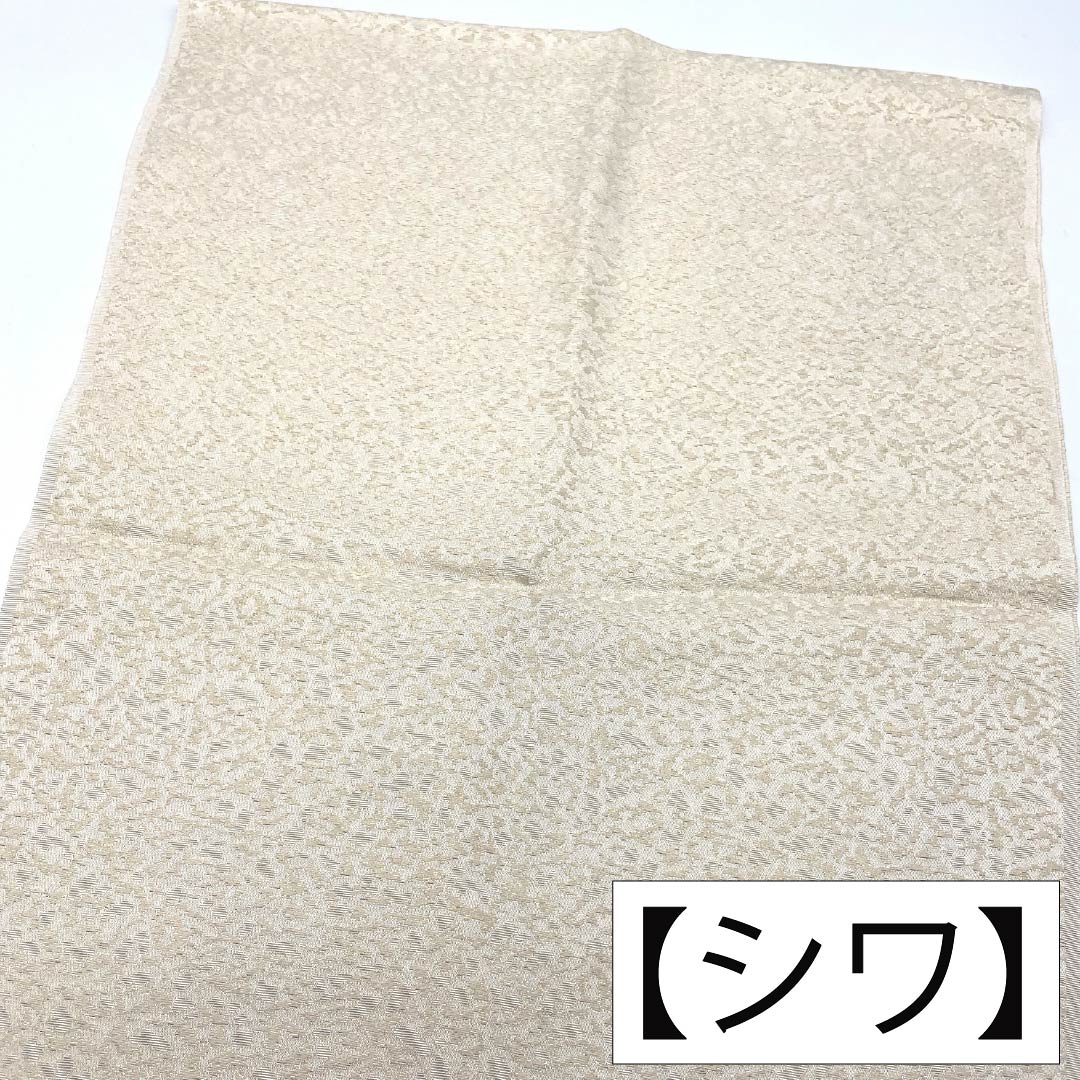 Obiage, pure silk, S rank, formal, creamy white, abstract pattern, for tomesode, length approx. 169cm, width approx. 31cm, white-based, 1136004632911