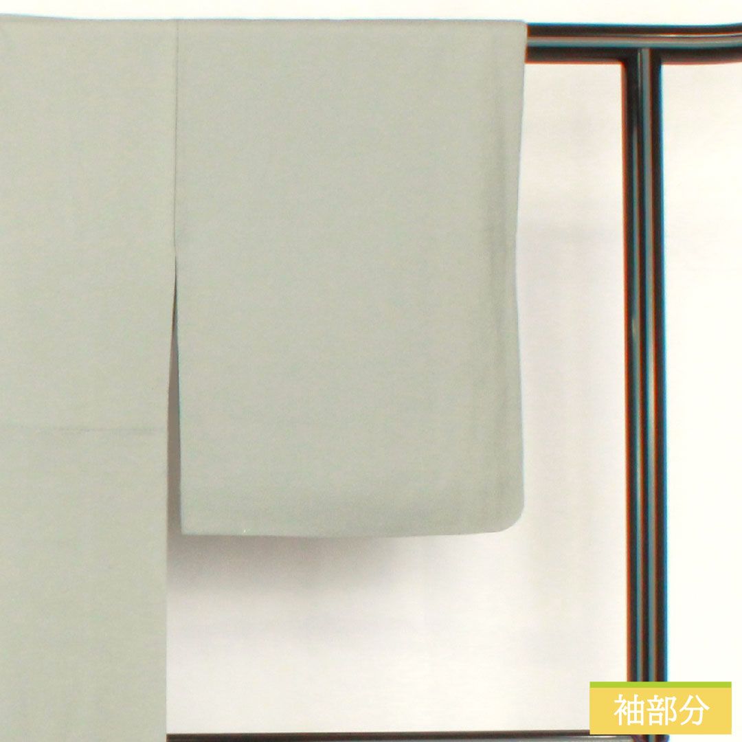 色無地 正絹 身丈153.5cm 裄丈62cm 空色鼠色（そらいろねずいろ） 素無地 作家物 袷 Aランク グレー系 1114001733222