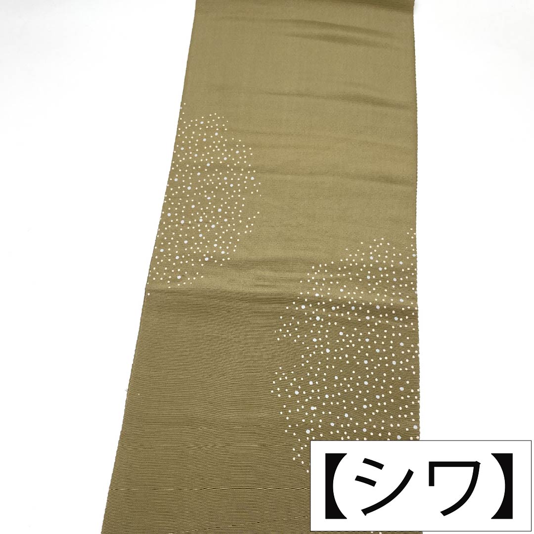 帯揚げ 正絹 Sランク カジュアル 生壁色（なまかべいろ） ドット 水玉 長さ約176cm 幅約30cm 緑系 1136004012919