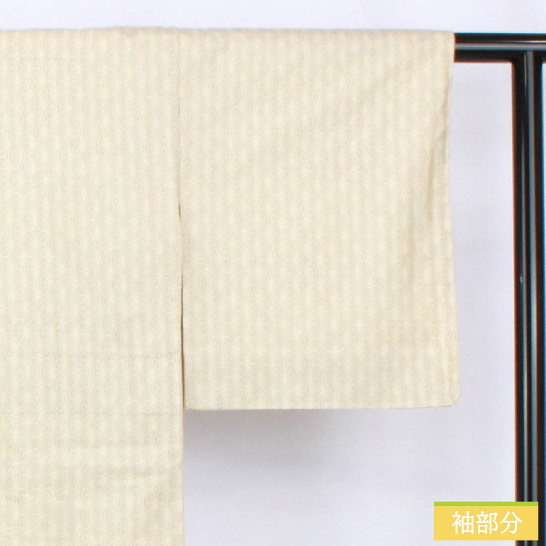 リサイクル着物】紬 正絹 Sランク 身丈155cm 裄丈64cm 薄卵色（うす