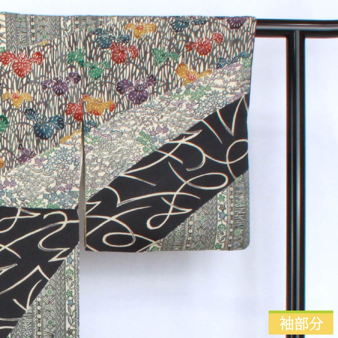 訪問着 正絹 Bランク 袷 身丈157cm 裄丈65cm 燻銀色（いぶしぎんいろ） 江戸紅型 五味桂子 作家物 グレー系 1112007054322