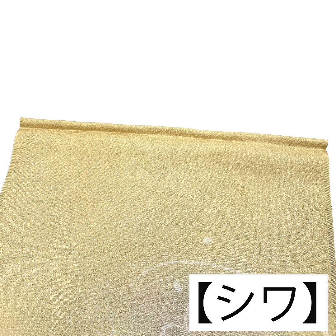 Obiage Silk S-rank Semi-formal Light Eggshell (usutamago-iro) Yamato Persimmon (yamatogaki-iro) Tango Chirimen Gradation Approx. 180cm (length) x 29.5cm (width) 1136004362999