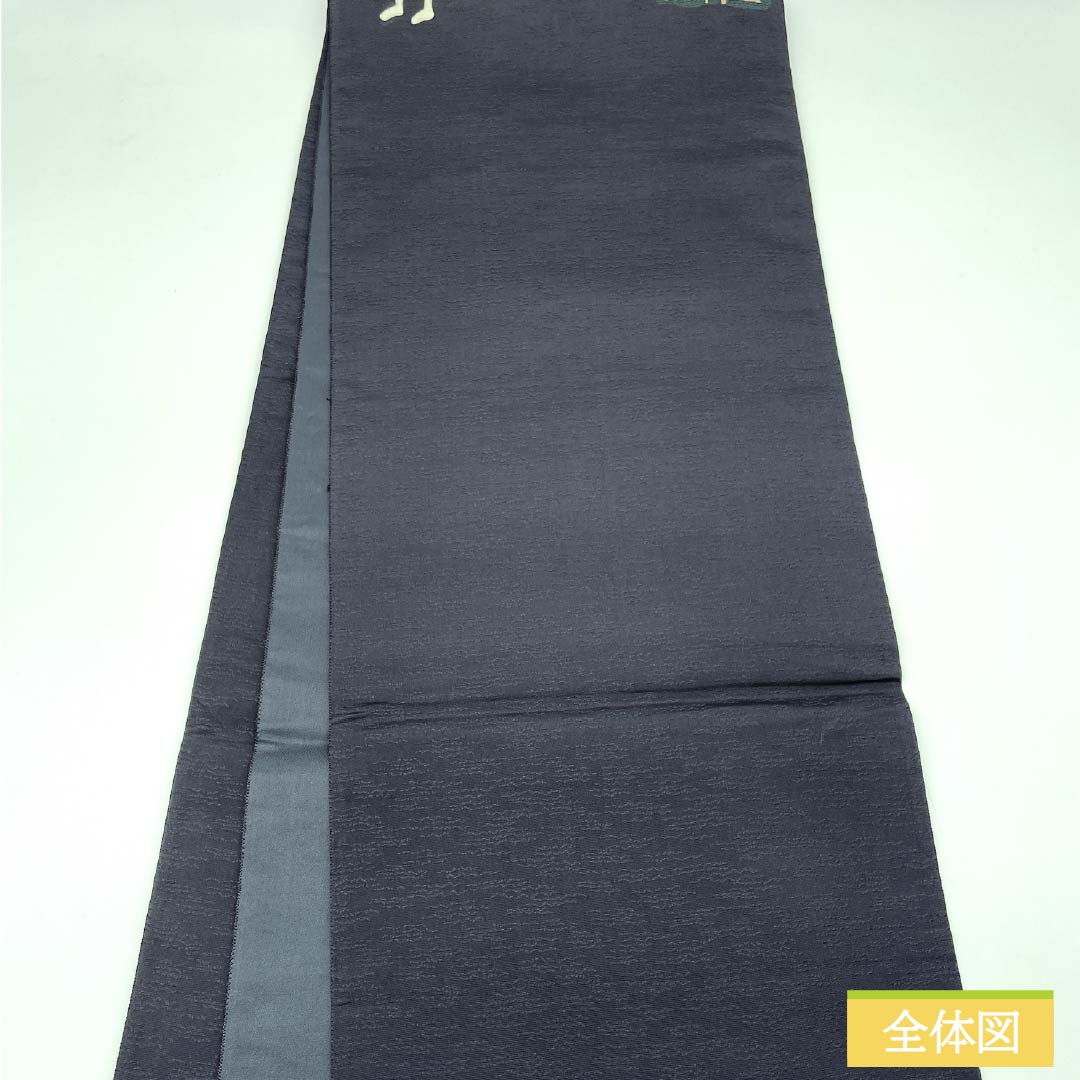 袋帯 正絹 鋼色（はがねいろ） 刺繍 象 鳥 帯丈438cm Sランク ポイント柄 カジュアル 紺系 1123013052318