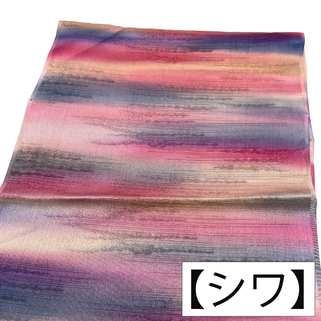 帯揚げ 正絹 Sランク カジュアル 紅鶸色（べにひわいろ） 霞ぼかし 長さ約174cm 幅約29cm ピンク系 1136004582913