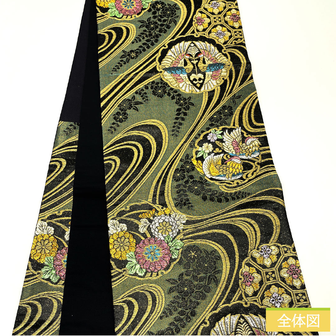 袋帯 正絹 Sランク 西陣織 引箔 流水 雪輪 向かい鶴 帯丈444cm 六通 フォーマル 黒系 1123017032310