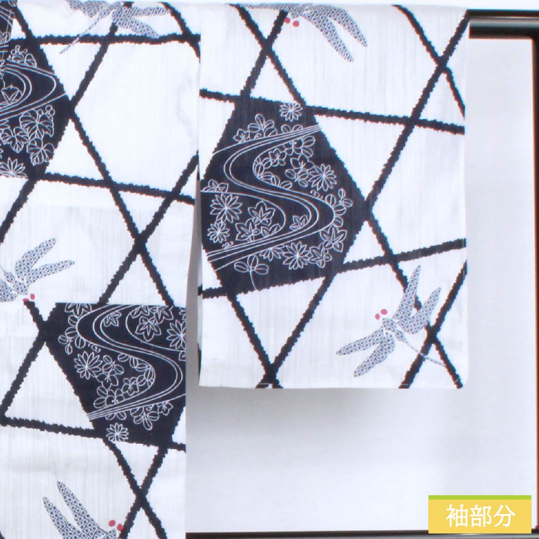 Cotton Yukata, Length 167.5cm, Sleeve Length 66cm, A Rank, Single Layer, White with Moon White (Geppakuiro) Design, Dragonfly Pattern, Part Number 1118006363511