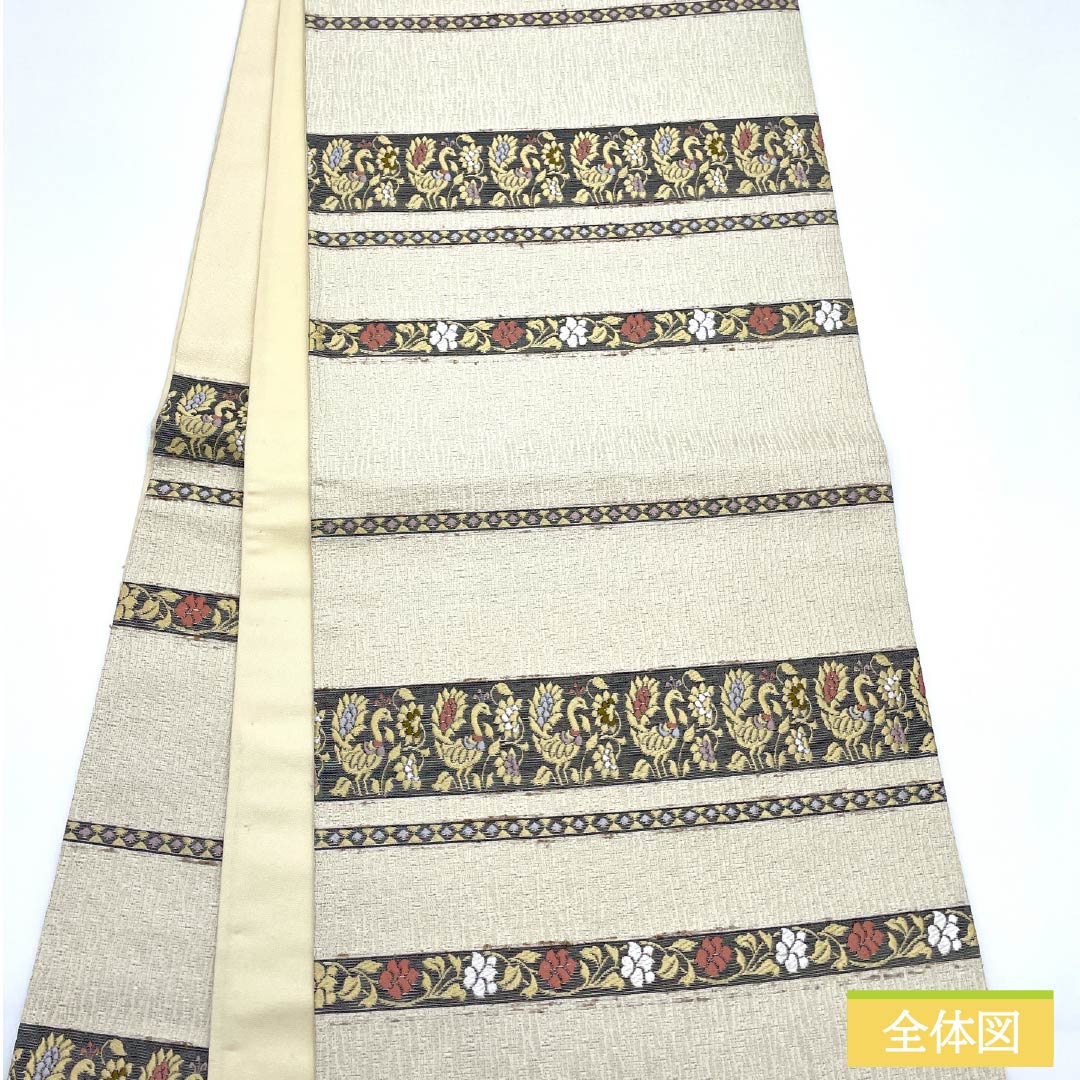 袋帯 正絹 生成り色（きなりいろ） 横段 鳳凰 花唐草 横段鳳凰文 帯丈436cm Sランク 六通 セミフォーマル クリーム系 1123012192315