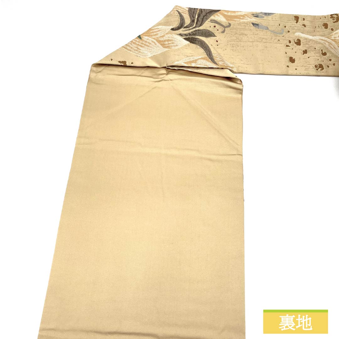 名古屋帯 東京白茶色（とうきょうしらちゃいろ） 白綾苑大庭 抽象花 帯丈364cm 正絹 Sランク 全通 カジュアル ベージュ系 1124007662325 名古屋仕立て