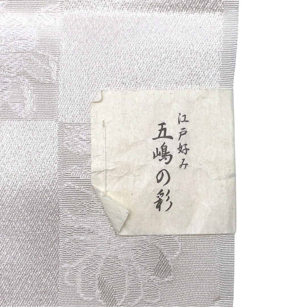 （新古品）帯揚げ 正絹 NEWランク フォーマル 生成り色（きなりいろ） 五嶋紐 留袖用 市松 長さ約177cm 幅約30.5cm 白系 1136003141911