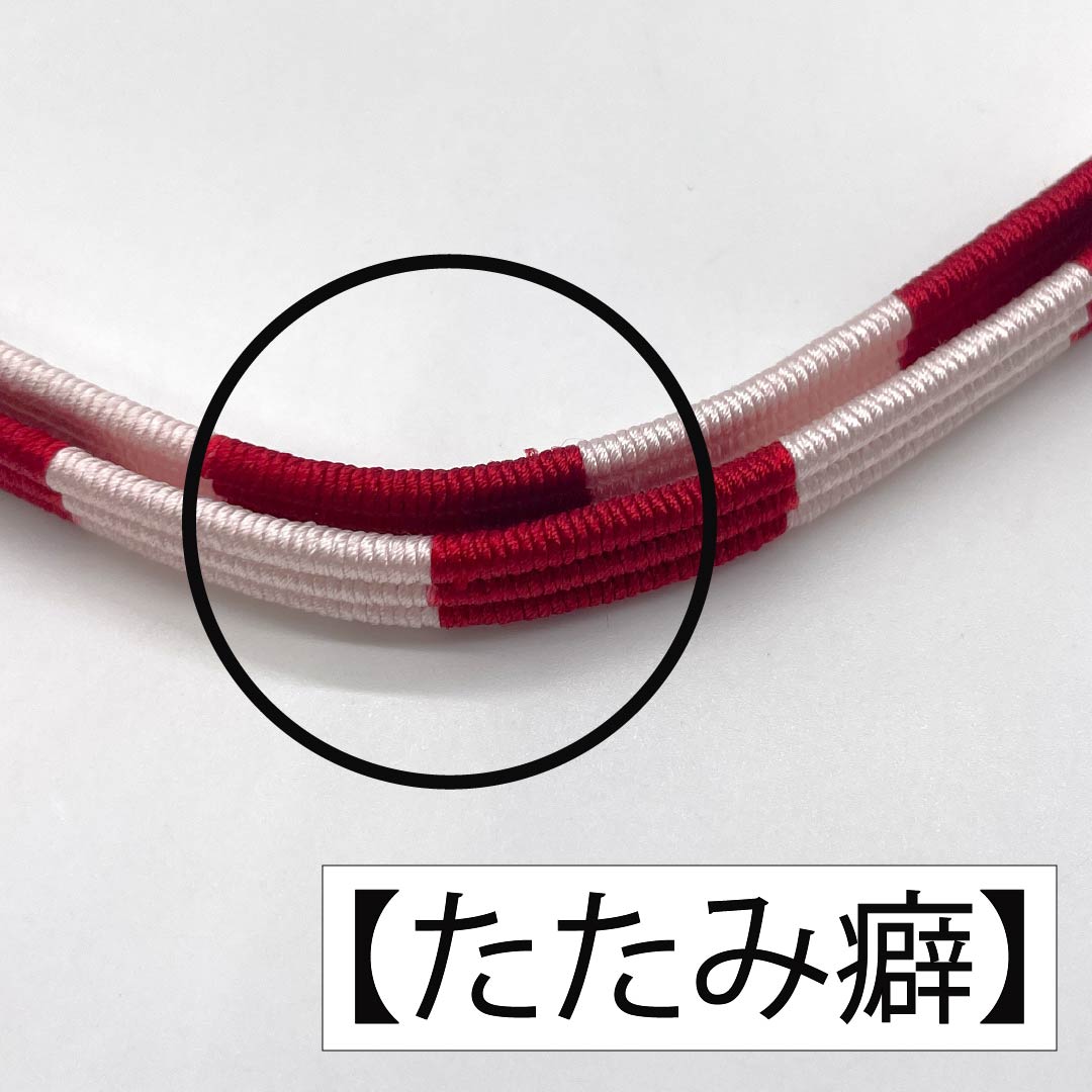 （新古品） 帯締め 正絹 NEWランク  真紅色（しんくいろ） 桜色（さくらいろ） 2色遣い 長さ約152cm 幅約1cm カジュアル 赤系 1135004021312