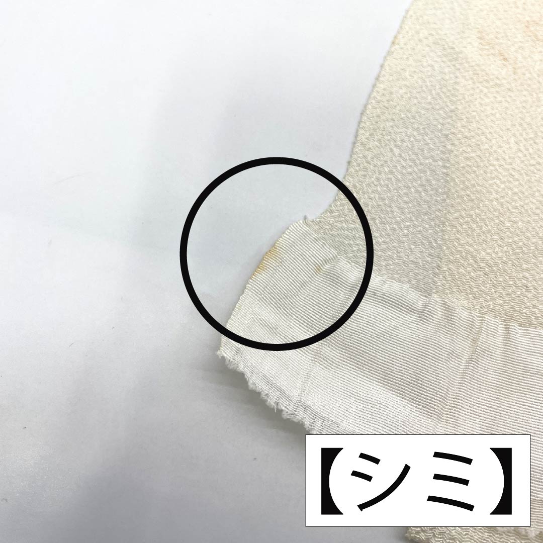 リサイクル着物】帯揚げ 正絹 Aランク カジュアル 生成り色（きなり