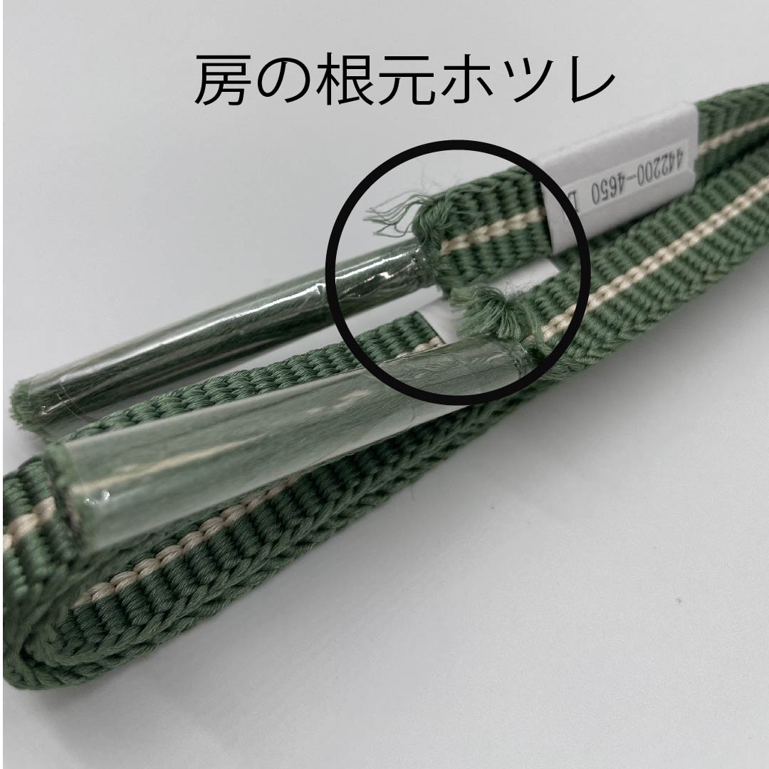 （新古品） 帯締め 正絹 四分紐 島松鼠色（しままつねずいろ） 手組紐 新古品 長さ約165cm 幅約1.2cm カジュアル Aランク 緑系 1135002643319