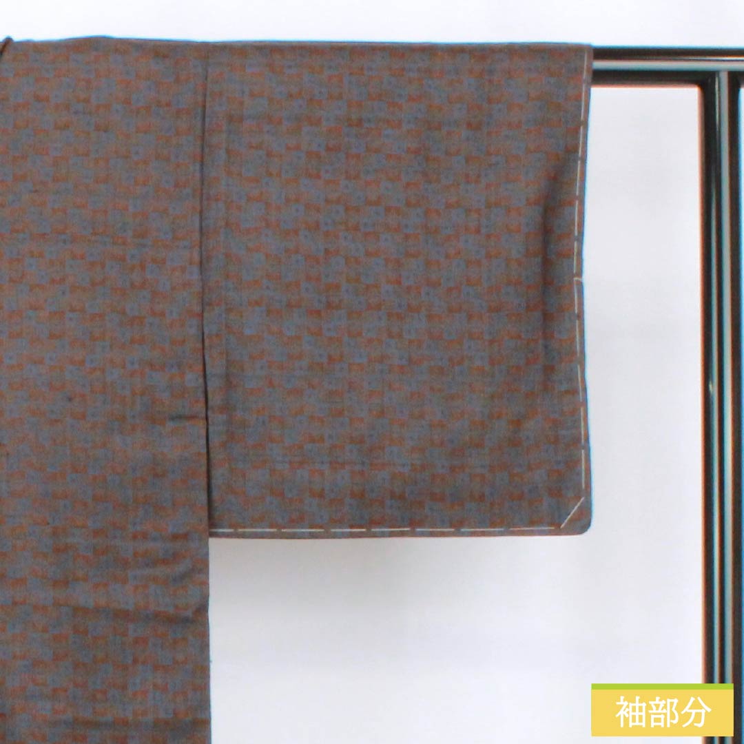 紬 正絹 Sランク 身丈148cm 裄丈63.5cm 憲法茶色（けんぽうちゃいろ） 市松 しつけ糸付き 袷 茶系 1116004802114