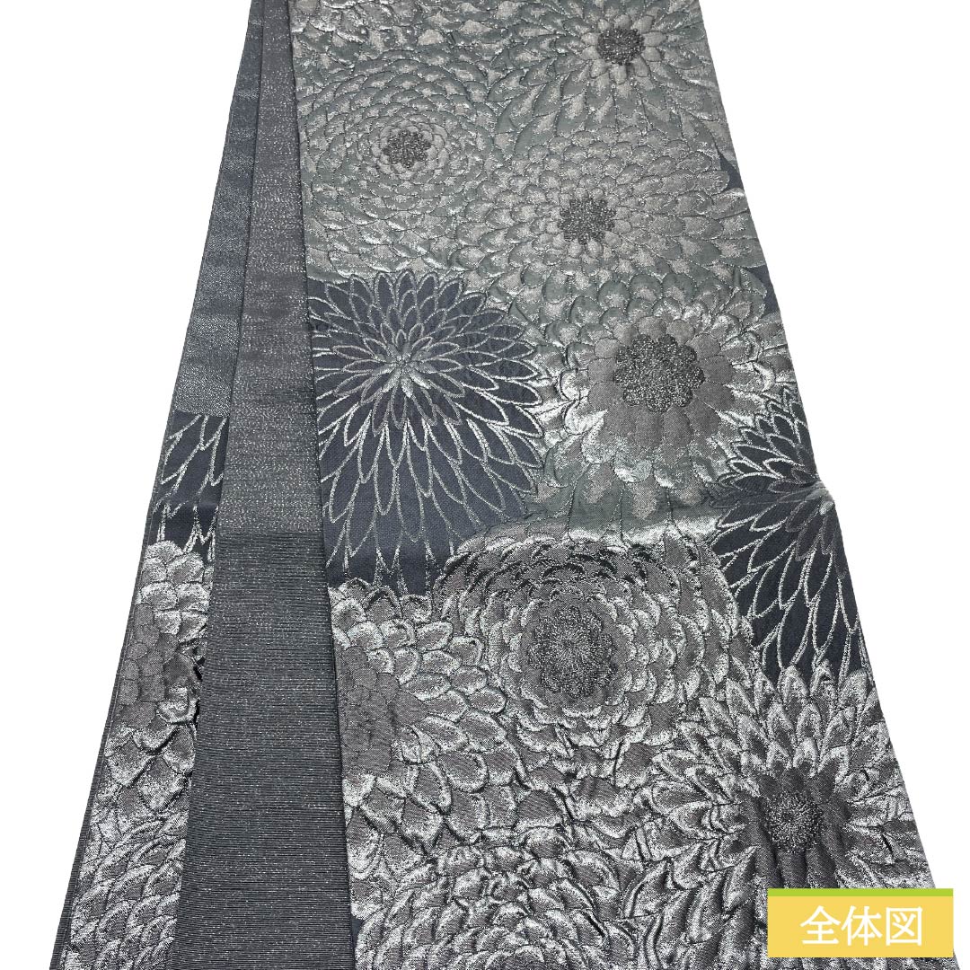 【未仕立】袋帯 正絹 NEWランク 菊 西陣織 ふくれ織 新品未使用品  帯丈453cm 六通 フォーマル 黒系 1123018221410