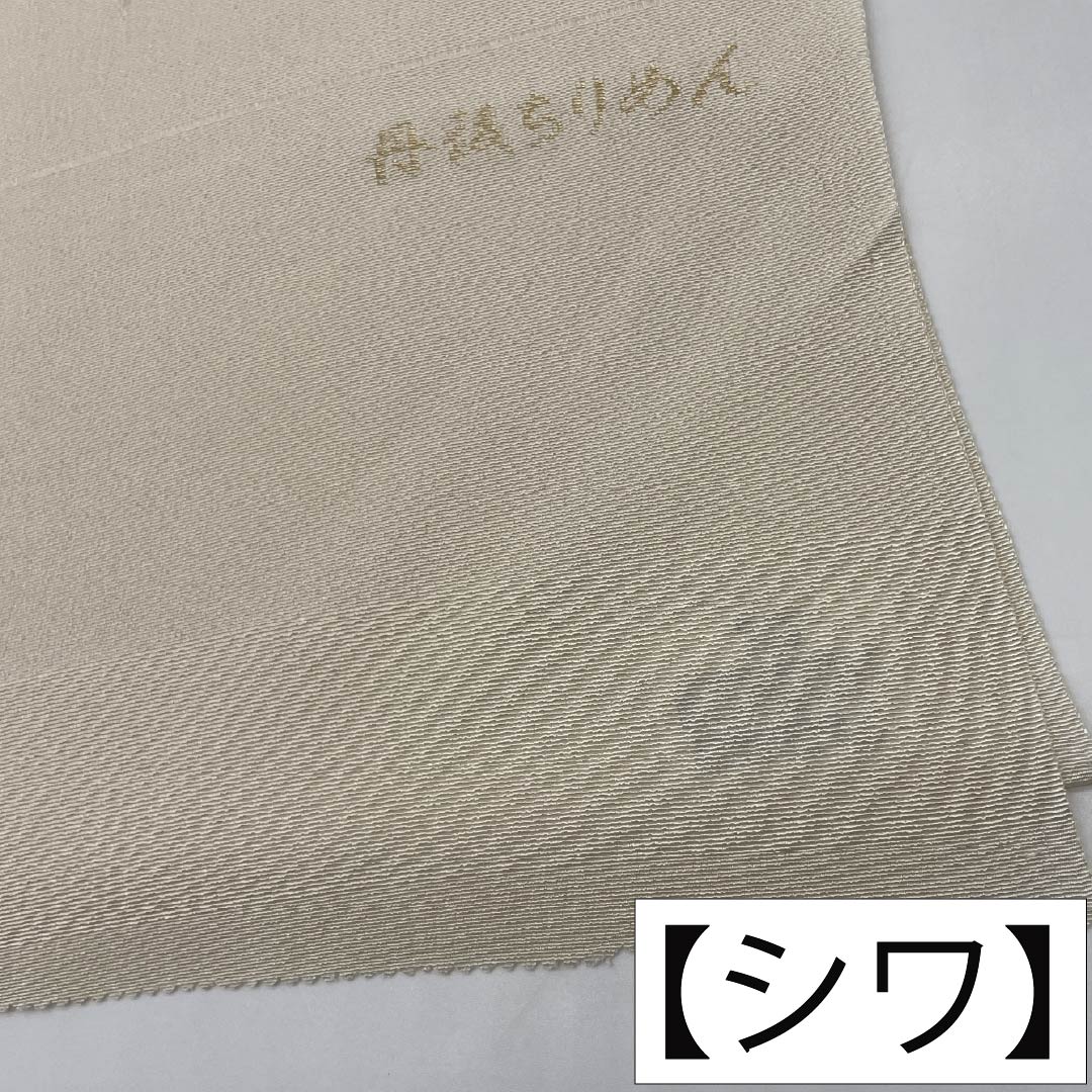 帯揚げ 正絹 Sランク セミフォーマル 練色（ねりいろ） 丹後ちりめん 古典柄 宝尽くし 長さ約180cm 幅約29cm ベージュ系 1136003762925
