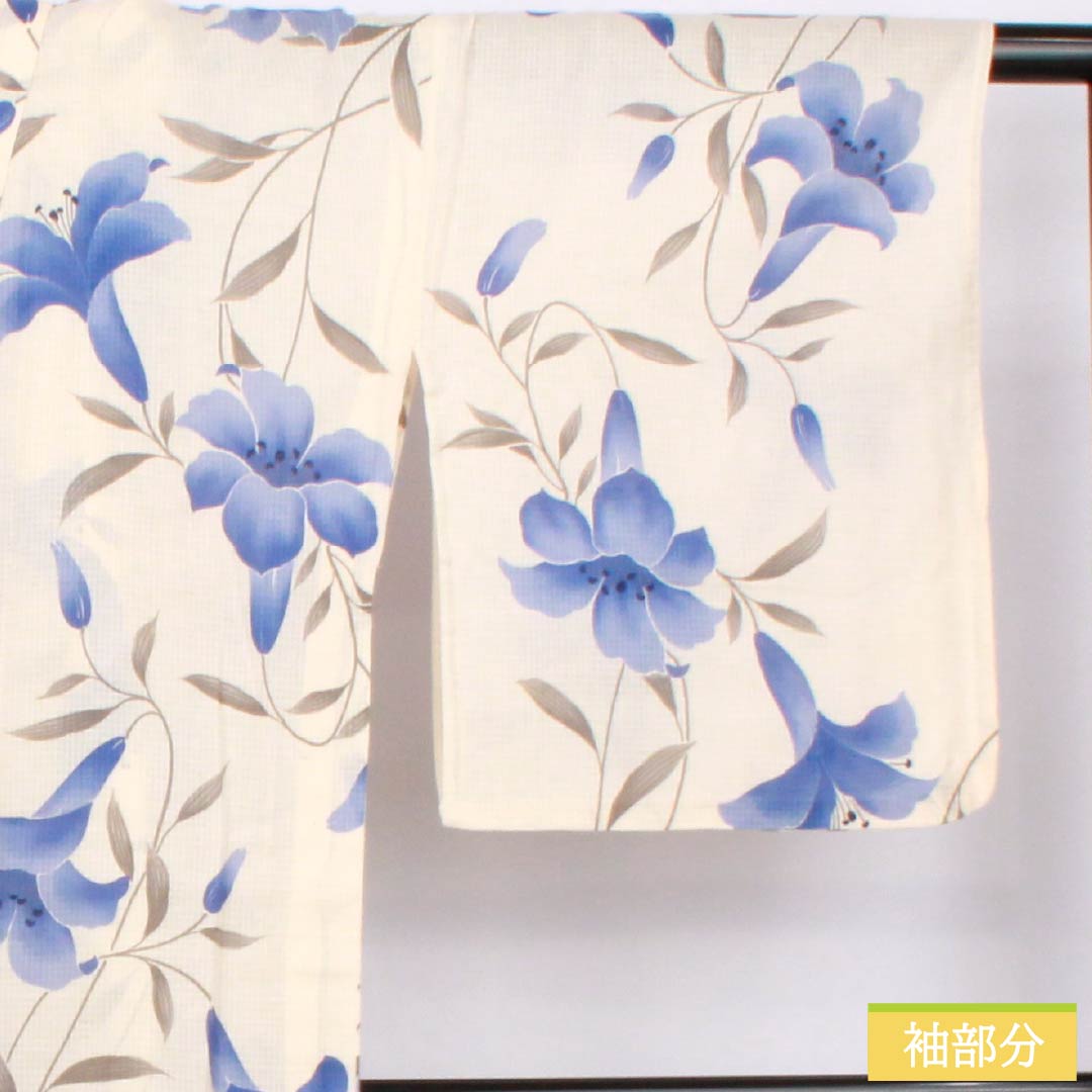 浴衣 木綿 身丈167.5cm 裄丈70cm Aランク 単衣 クリーム系 薄肉色（うすにくいろ） 百合 1118006223515