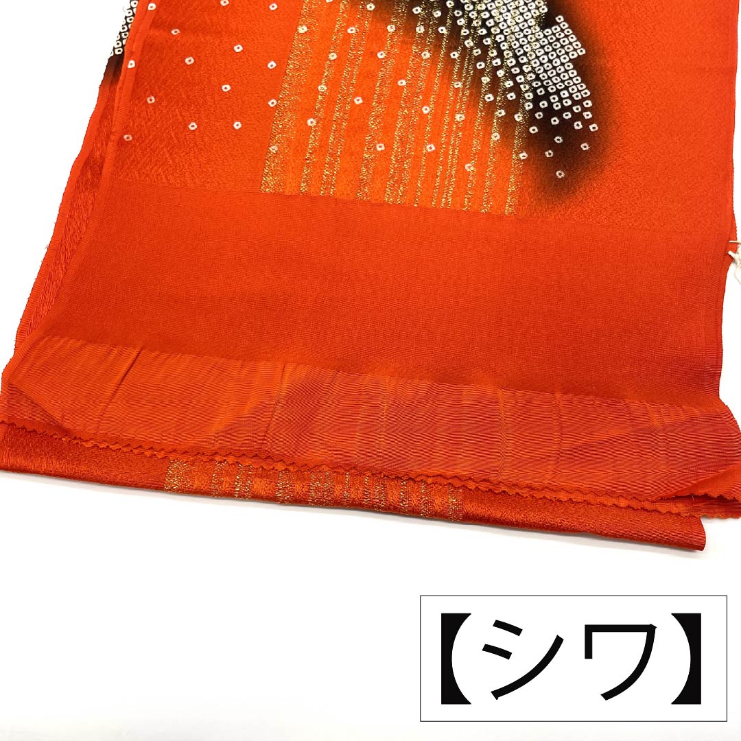 Obiage silk S rank semi-formal Kyohi-iro (vermilion) Kanoko stripes Length approx. 177cm Width approx. 30cm Orange family 1136004052926