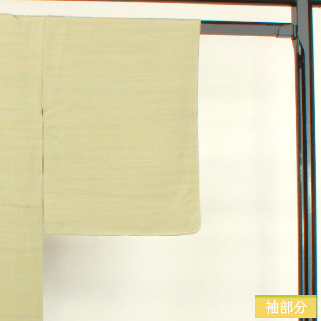 Komon, pure silk, length 155.5cm, sleeve length 63.5cm, lined, sulfur color, horizontal stripes, multicolored, artist's work, basting thread included, S rank, green, 1115004162319