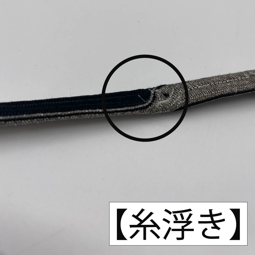 帯締め 正絹 四分紐 黒色（くろいろ） 銀色（ぎんいろ） モノトーン 長さ約154cm 幅約1.2cm カジュアル Aランク 黒系 1135003143310