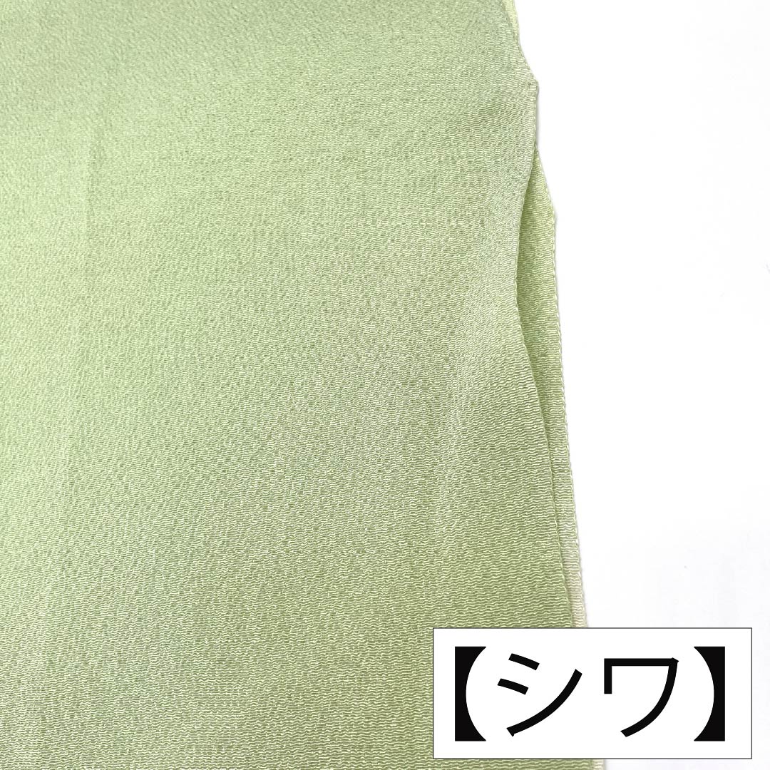 Obiage, pure silk, S rank, semi-formal, usuyanagi-iro (pale willow green), asanoha (hemp leaf) and shippo (seven treasures) patterns, chirimen, length approx. 176cm, width approx. 28cm, green tones, 1136004372919