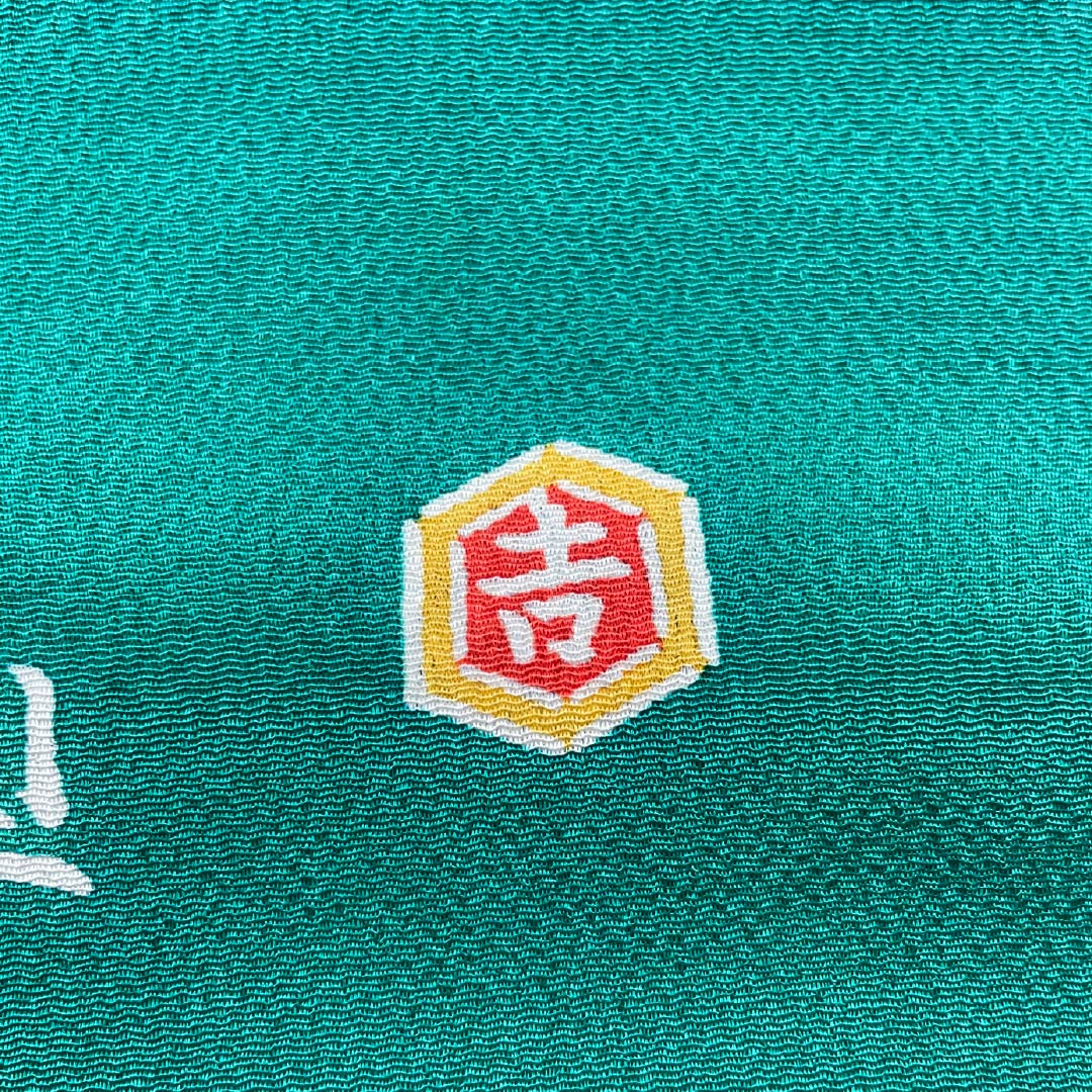 反物 小紋 正絹 真鴨色（まがもいろ） 浜ちりめん 栗山吉三郎 京紅型  NEWランク 緑系 1130001201919