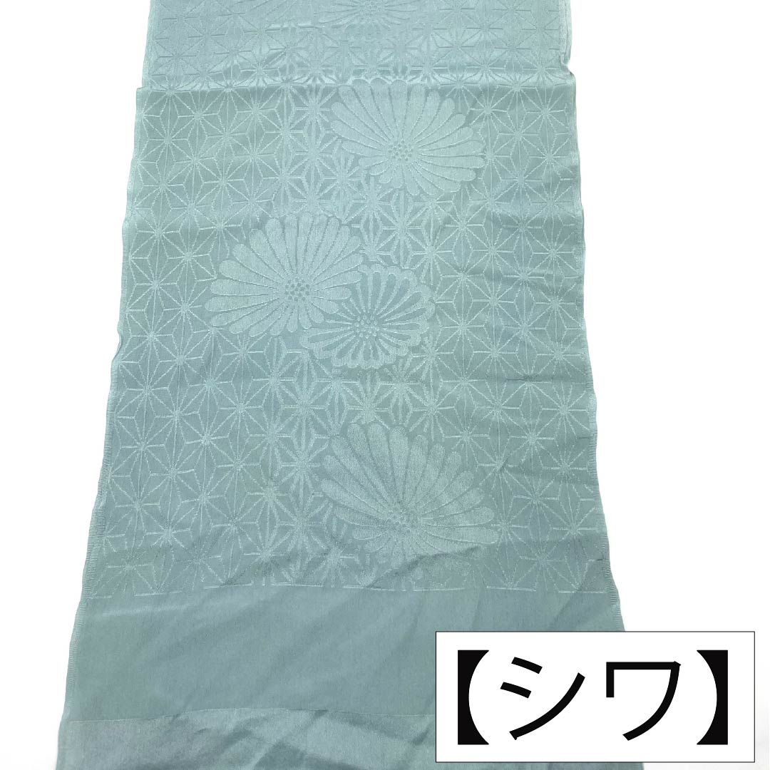 帯揚げ 正絹 Aランク カジュアル 麻の葉 菊 長さ約164cm 幅約29cm 緑系 1136005113919