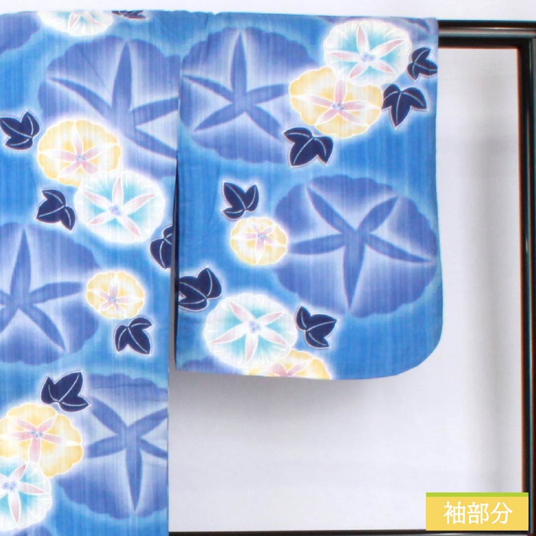 Yukata Cotton Length 163.5cm Sleeve length 66cm A rank Single layer Blue Sky color Morning glory 1118005243417