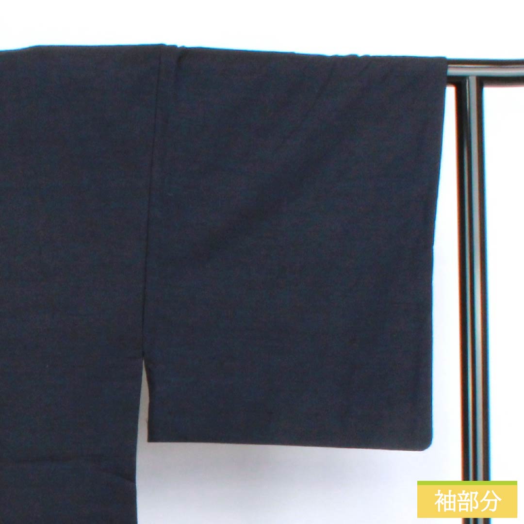 男物 正絹 Sランク 身丈148.5cm 裄丈72.5cm  濃紺色（のうこんいろ） 真綿紬 アンサンブル 袷 紺系 1119000912418
