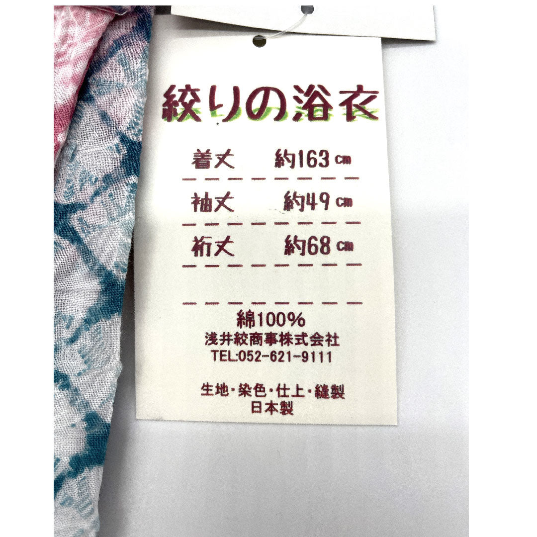 （新品）浴衣 有松鳴海本絞り 身丈163cm 裄丈68cm 市松 幾何学模様 木綿 NEWランク 単衣 身丈163cm 紫系 1118000681412