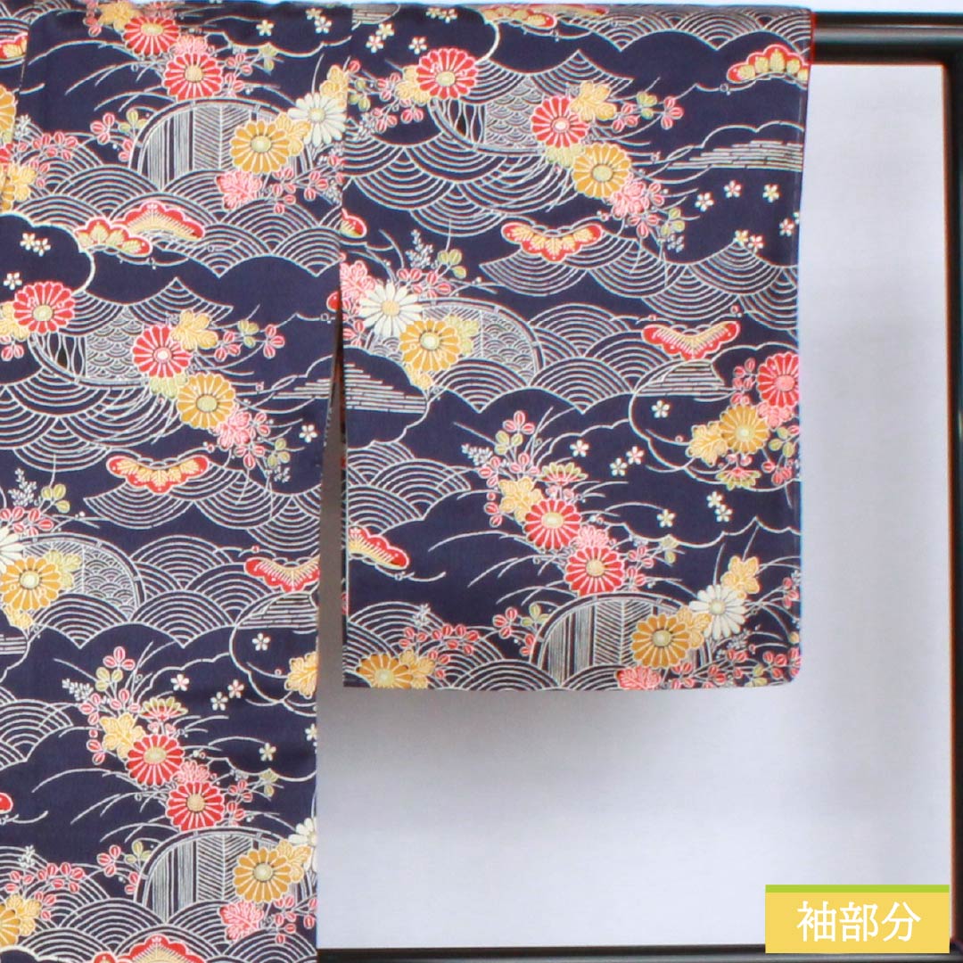 小紋 正絹 身丈157cm 裄丈63cm 袷 型染 青海波 松 花 Sランク 紺系 1115005902318