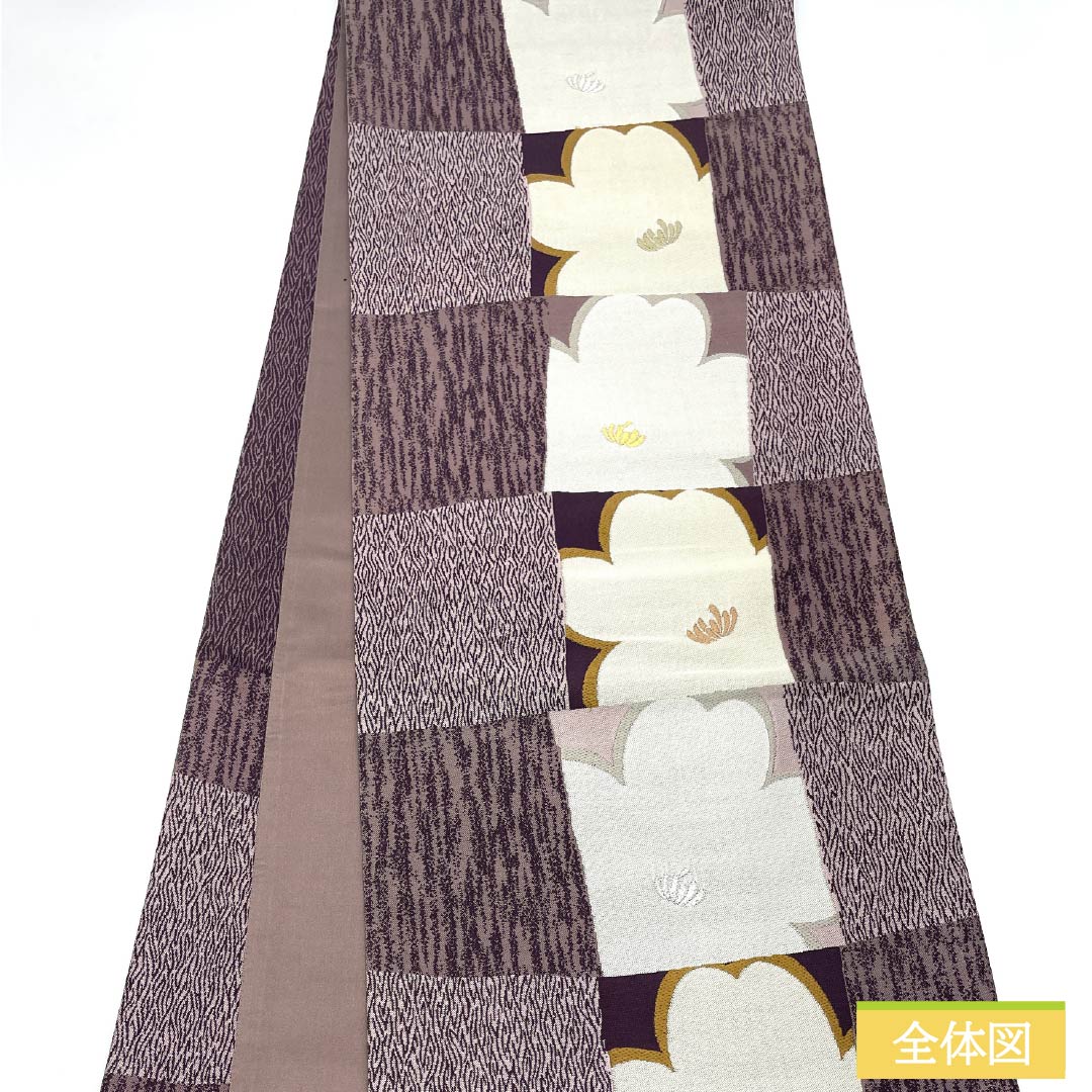 袋帯 正絹 紅消鼠色（べにけしねずいろ） 桜 変わり市松 帯丈440cm Bランク 六通 カジュアル 紫系 1123013294320