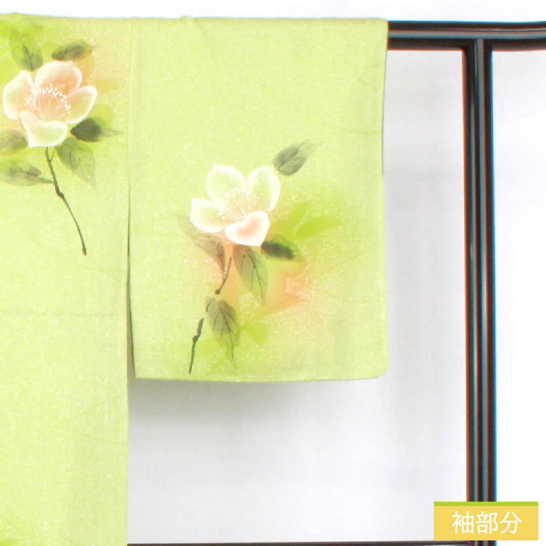 訪問着 正絹 袷 身丈158.5cm 裄丈62.5cm 黄緑色（きみどりいろ） 草花模様 濡れ描き友禅 Aランク 緑系 1112005763319