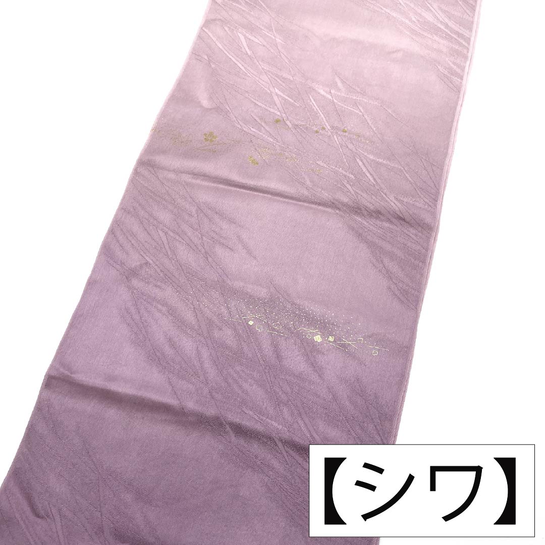 帯揚げ 正絹 Sランク セミフォーマル 蒲萄色（えびいろ） 抽象模様 長さ約172cm 幅約30cm 紫系 1136004712920