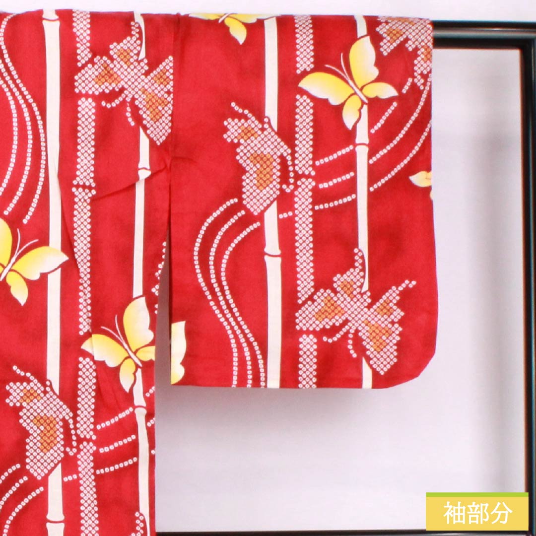 Yukata Cotton Length 160cm Sleeve length 64cm S rank Single layer Red Crimson Butterfly Bamboo 1118005532412