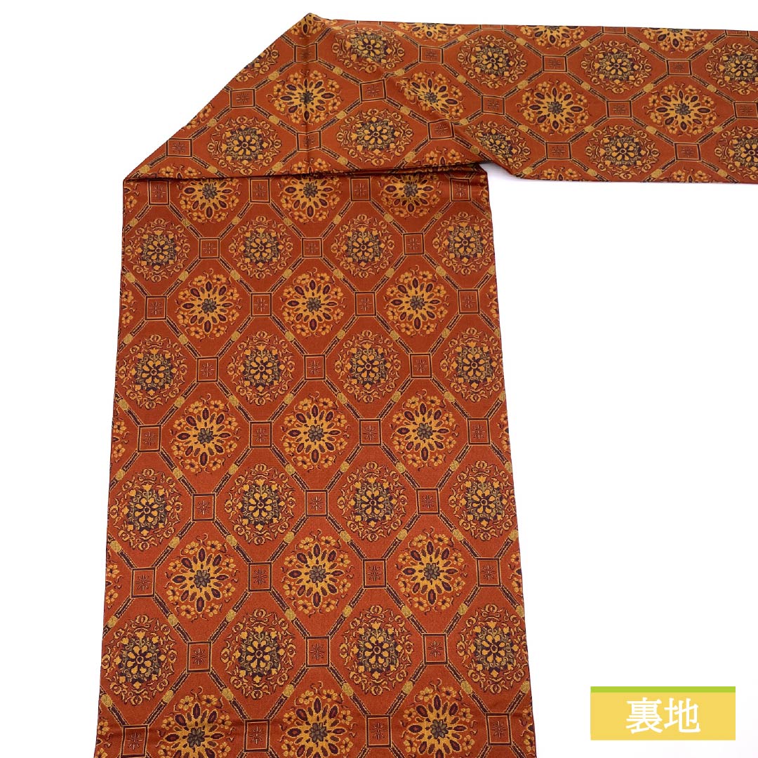 名古屋帯 猩々茶色（しょうじょうちゃいろ） 亀甲 華文 帯丈362cm 正絹 Sランク 全通 カジュアル 橙系 1124007272326 名古屋仕立て