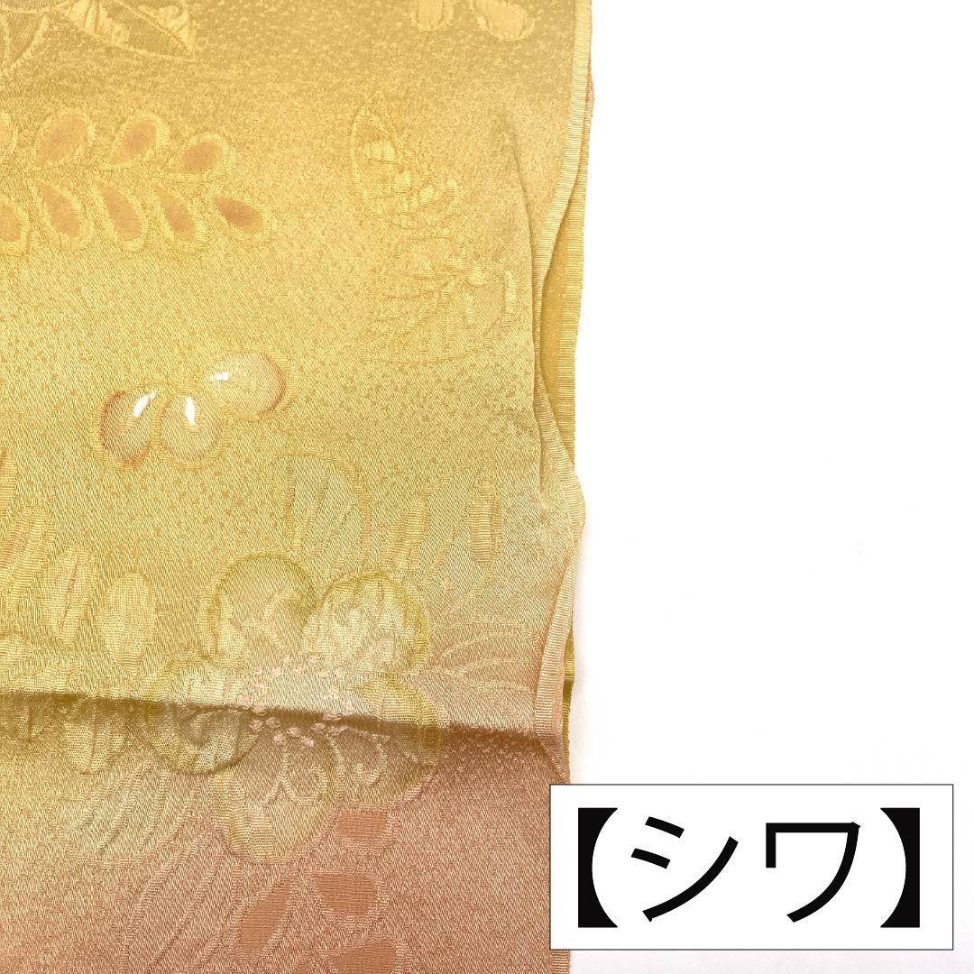 帯揚げ 正絹 Sランク セミフォーマル 鮭色（さけいろ） 草花 長さ約172cm 幅約29cm ピンク系 1136003042913