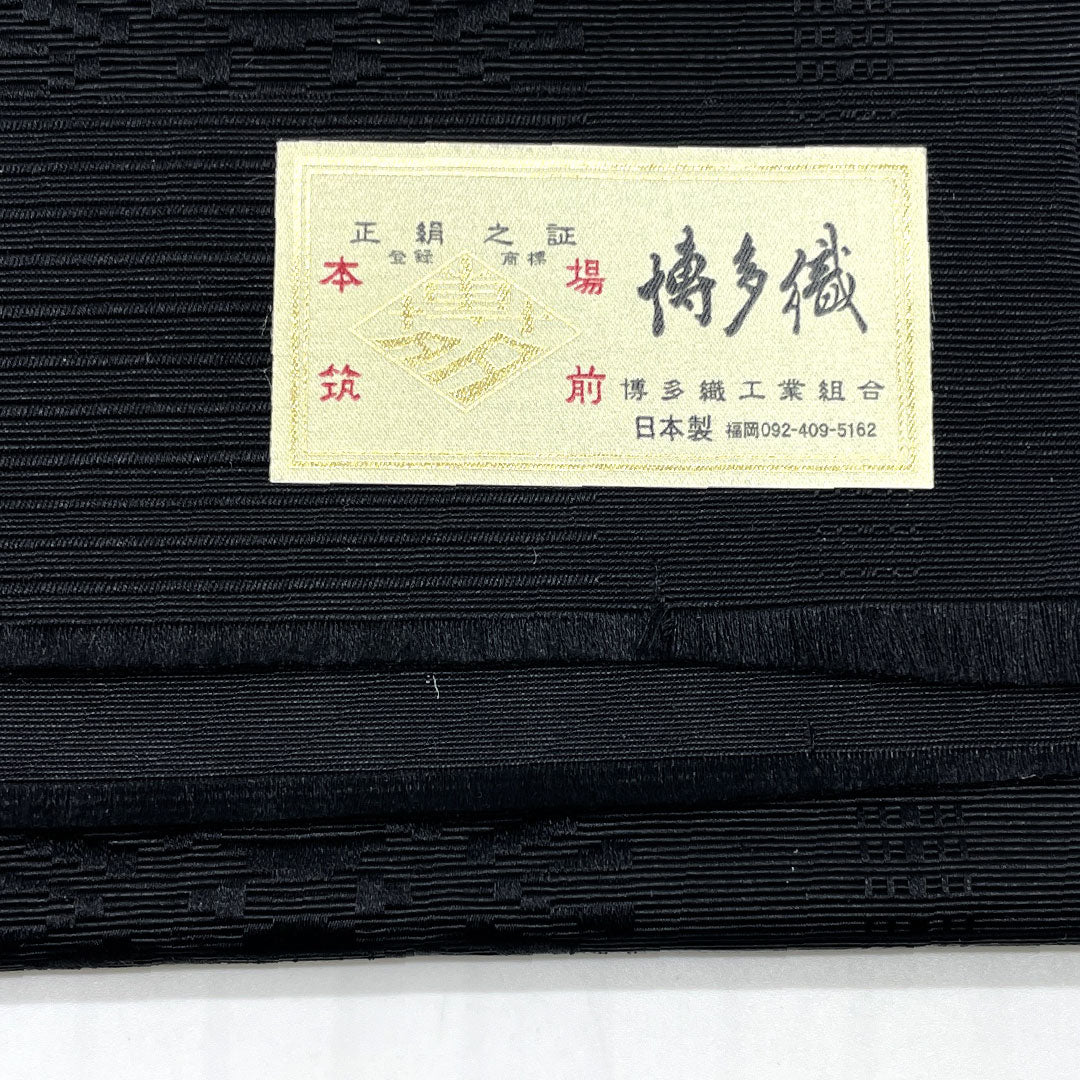 [Unfinished] Half-width Obi, Pure Silk, NEW Rank, Black, Hakata-ori (Hakata weave), Kenjo pattern (traditional design), Dokko (Buddhist ritual implement), Obi length 380cm, Black series, 1125001821310