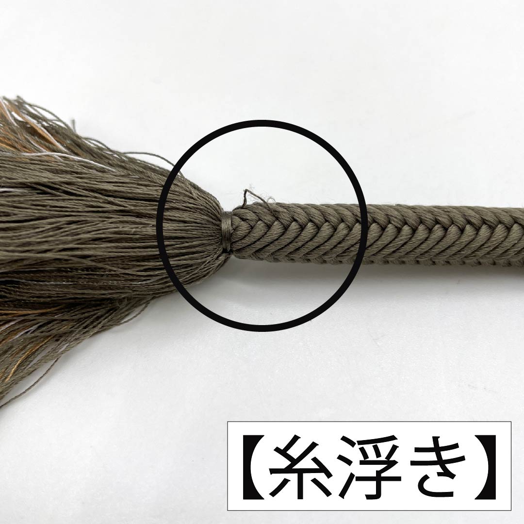 帯締め 正絹 Sランク 鈍色（にびいろ） 梅染色（うめぞめいろ） 2色 長さ約174cm 幅約1cm カジュアル 緑系 1135004732419