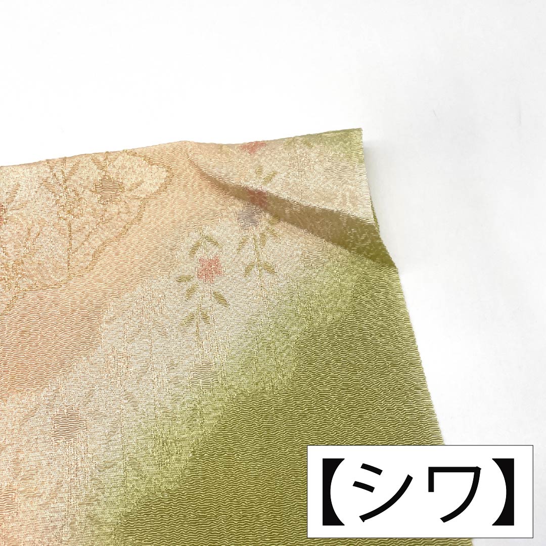 Obiage silk S-rank semi-formal light greenish-brown, faint stripes, floral, chirimen, length approx. 178cm, width approx. 29cm, green family, 1136004242919