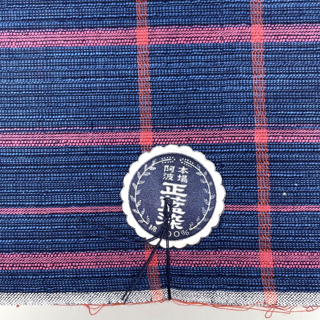 Yukata cloth, cotton, Awa Shijira, Important Intangible Cultural Property, Authentic indigo dye, Karaaiiro, S rank, Blue, 1130000822917