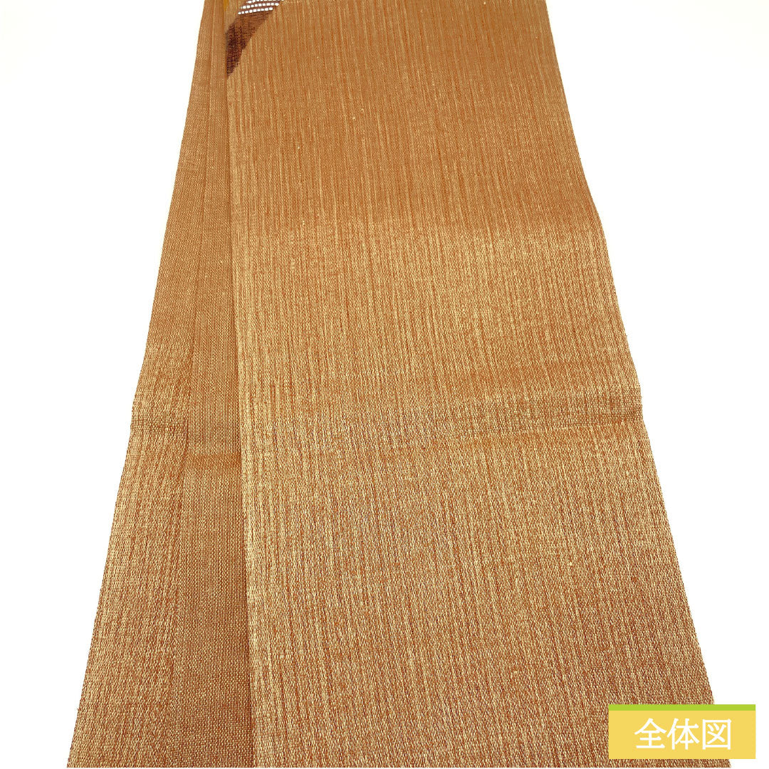 袋帯 正絹 Sランク 丁子茶色（ちょうじちゃいろ） 抽象模様 帯丈458cm 六通 カジュアル 茶系 1123016622414