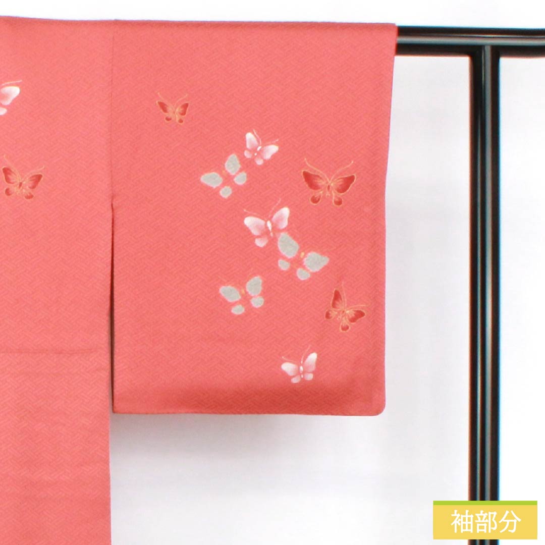 訪問着 正絹 Aランク 袷 身丈164cm 裄丈64.5cm 甚三紅色（じんざもみいろ） 京友禅 金駒刺繡 銀駒刺繍 絞り 蝶 赤系 1112007393412