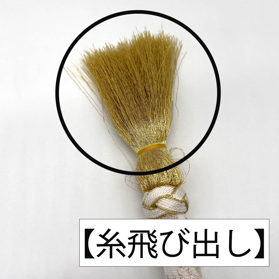 帯締め  Aランク  白色（しろいろ） 振袖用 丸ぐけ 幾何学模様 長さ約178cm 幅約2cm フォーマル 白系 1135004253411