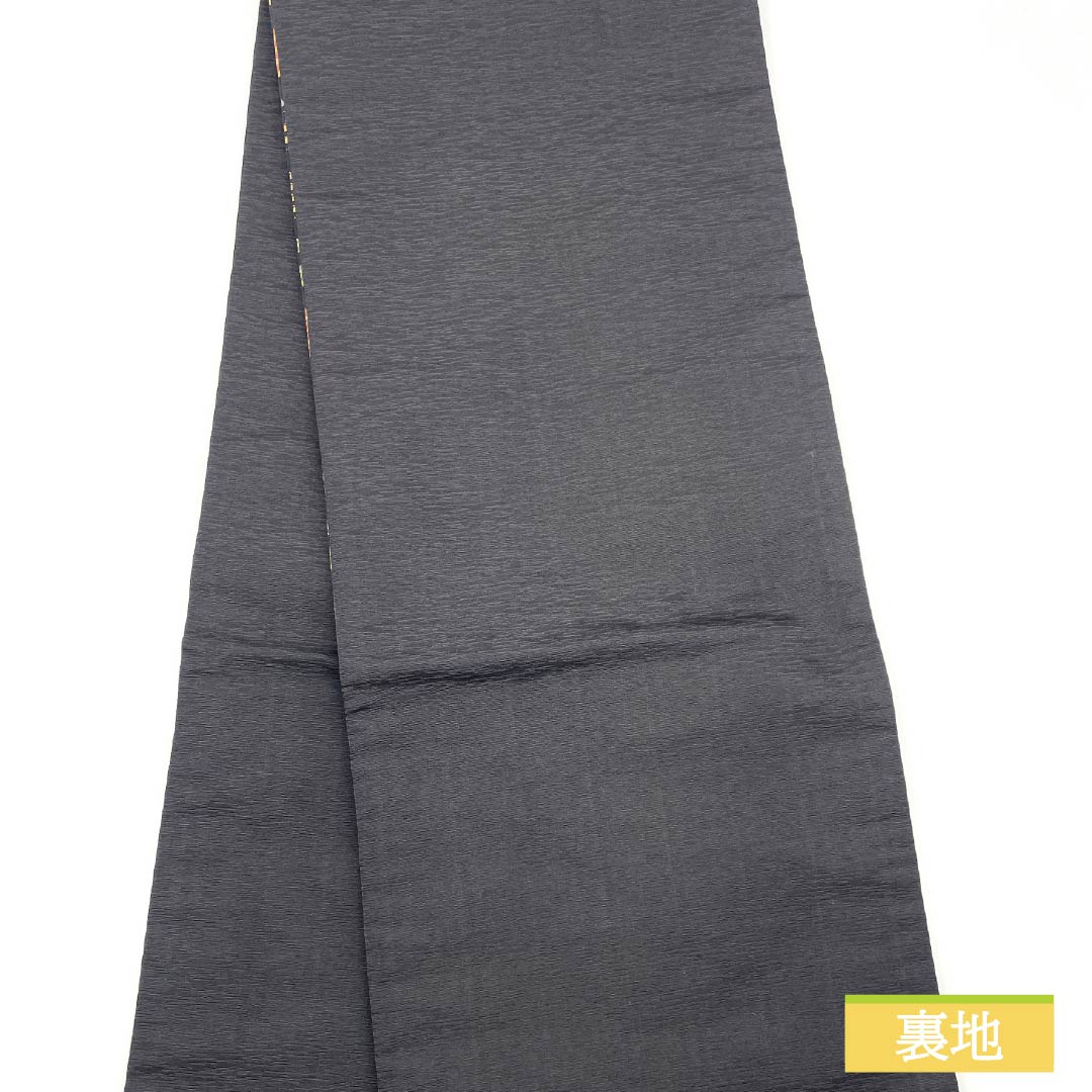 （京袋帯）名古屋帯 ポリエステル Sランク 京袋帯 鱗   帯丈378cm 全通 カジュアル 黒系 1124010912310 開き仕立て