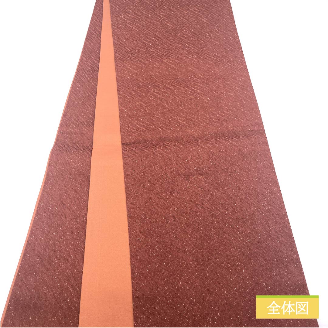 袋帯 正絹 Sランク 赤銅色（しゃくどういろ） 絞り 変わり華文 帯丈442cm ポイント柄 セミフォーマル 茶系 1123015392314