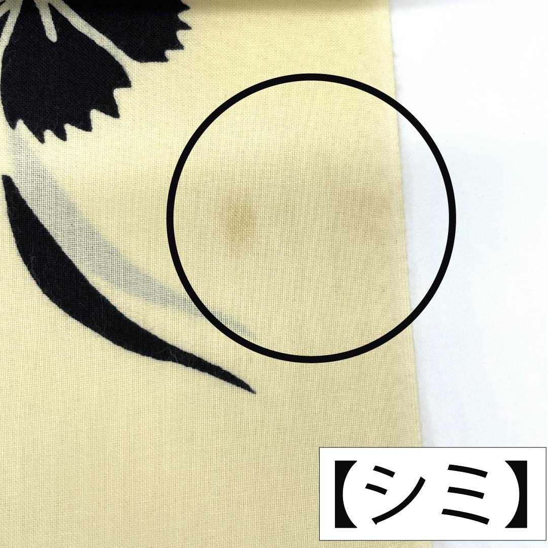 反物 浴衣 木綿 Aランク 魚子黄色（ぎょしこういろ） 撫子 黄系 1130001343923