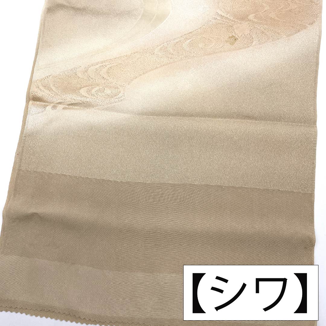 Obiage Silk S-Rank Semi-Formal Tonoko-iro (light ochre) Flowing Water Length: approx. 174cm Width: approx. 30cm Beige 1136002902925