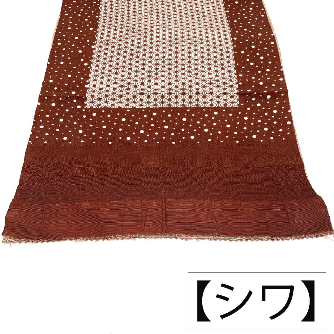 Obiage Silk S Rank Casual Dark Red Asanoha Arare Chirimen Length approx. 175cm Width approx. 30cm Brown-toned 1136004352914