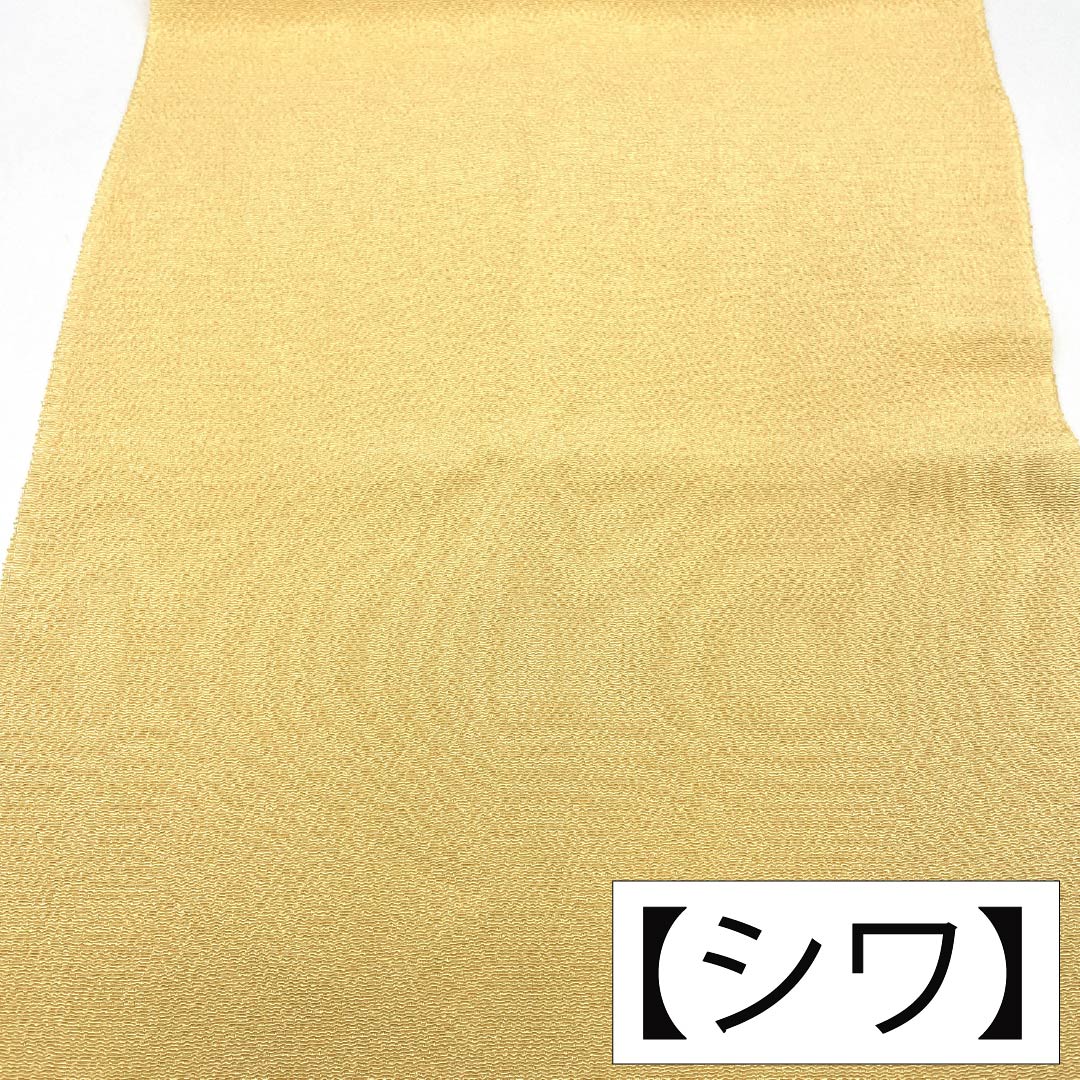 帯揚げ 正絹 Sランク カジュアル 薄柑子色（うすこうじいろ） ちりめん 無地 長さ約174cm 幅約28cm 黄系 1136004532923
